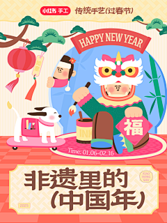 peterhuang采集到小红书视觉设计(我的原创)
