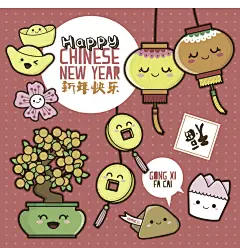 00176-卡通可爱Q版新年新春节日祝福语海报横幅 (8)