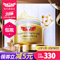 城野医生亲研旗舰店3D海洋胶原紧致护肤乳液化妆品凝露面霜-tmall.hk天猫国际