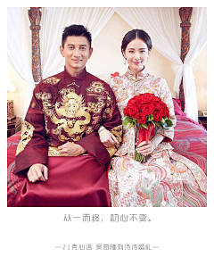 21克心语采集到21克心语·特辑