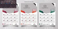 2023年台历  - 源文件下载【酷图网】2023年台历,2023年历,台历模板,年历,日历,2023台历,兔年台历,2023台历模板,2023日历,台历设计,兔年日历,兔年,2023日历条,台历,2023年日历,挂历设计,台历下载,年历表,挂历,桌历,2023年,竖版台历,高档台历,公司台历,酒店台历,旅行社台历,日历模板,商务台历,设计