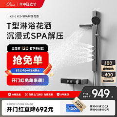 夜曌星辰采集到主图