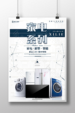H给自己一个微笑采集到素材下载