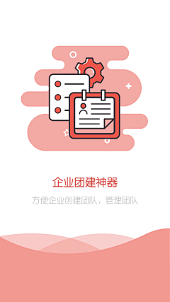 Healercc采集到UI全部阶段