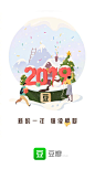 豆瓣 2019元旦闪屏 欢迎页