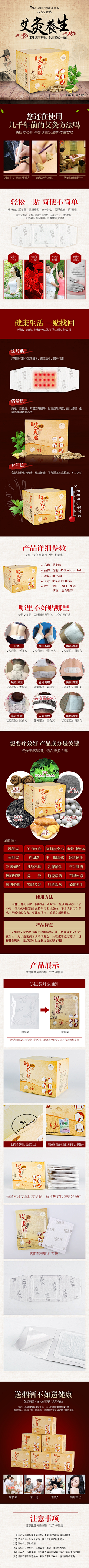 正方-灵苏影动采集到作品