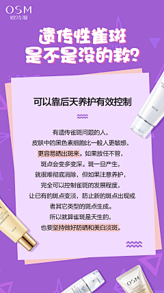 Cindy不如跳舞吧采集到新品炒作