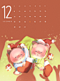 圣诞节 美梦小猪 十二月日历 新年手绘日历设计PSD tid283t000682