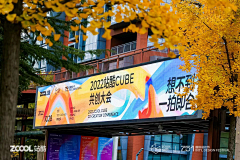 N30LEO采集到线下装置活动展会