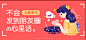 来自相册