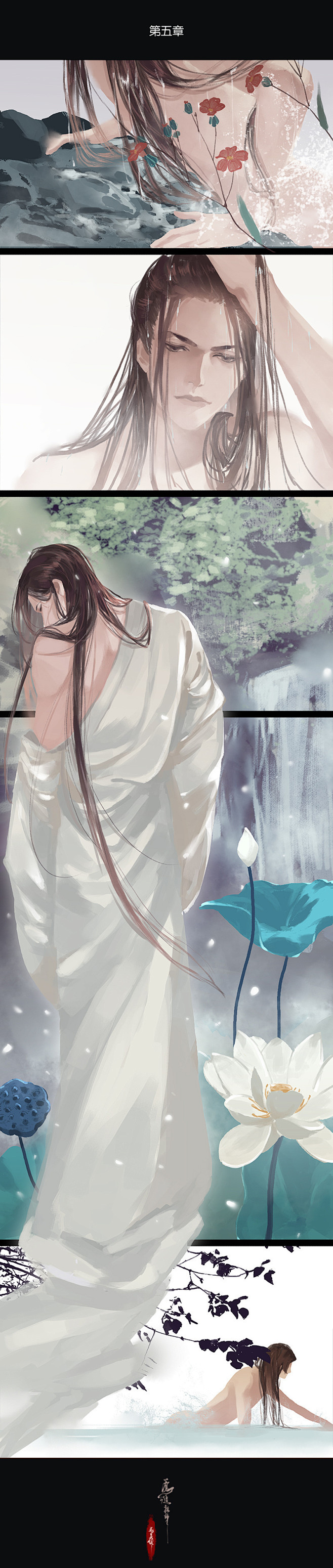 美男出浴