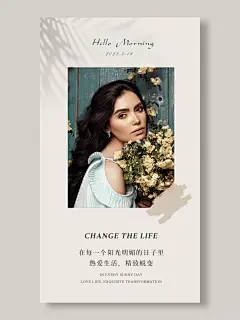 美业活动海报丨轻奢高级感海报|医美早安签 - 小红书