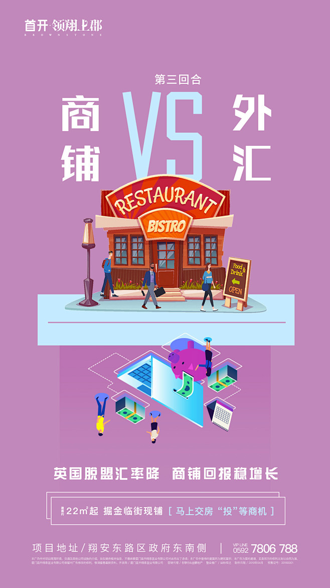 ForEnzo祖，地产，广告，营销，策划...