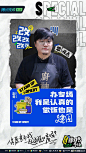 综艺「官宣海报」内的花瓣采集图片-随机模式