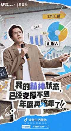 甜片～采集到闪释粉