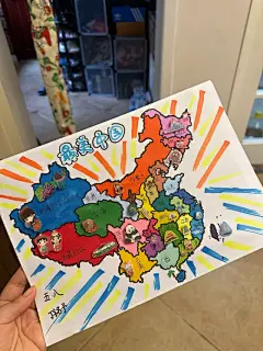 手绘社区地图 - 小红书搜索