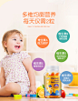 美国咔由(Sharp Kiddo) 多种混合复合维生素营养儿童软糖 90粒-tmall.hk天猫国际