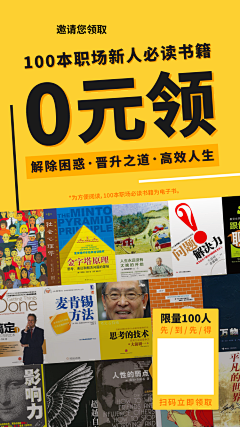 24WrFq6j采集到海报