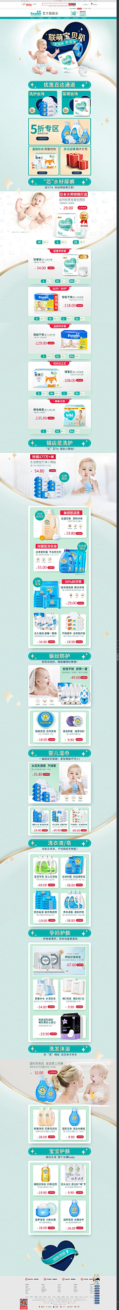 無因的叛離采集到baby