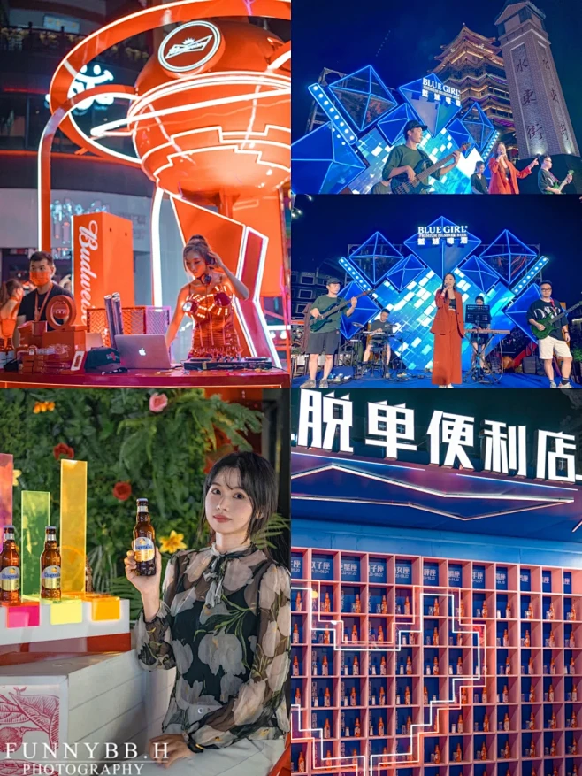 水东街⛩“潮”玩国庆啤酒嘉年华，一起炸街...
