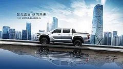 源文件下载【智无边界纵向未来海报】编号：20231108091313440