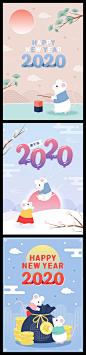 2020新年鼠年卡通插画海报