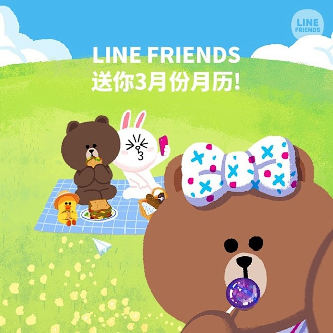 #LINEFRIENDS##三月日历##...