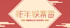 林_正采集到MEUZU BANNER