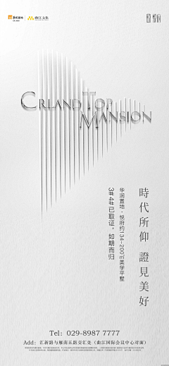 幽谷馨兰采集到设计十月