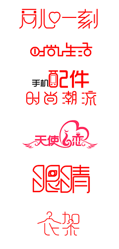 d0ff4c762e75467cbb842736a221e87b采集到书斋：字画