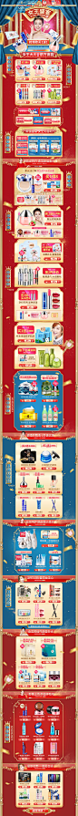 首页-土家硒泥坊旗舰店-天猫Tmall @汪舒丹