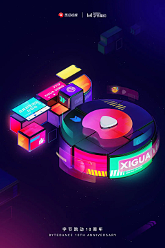 阿齐来野采集到C4D