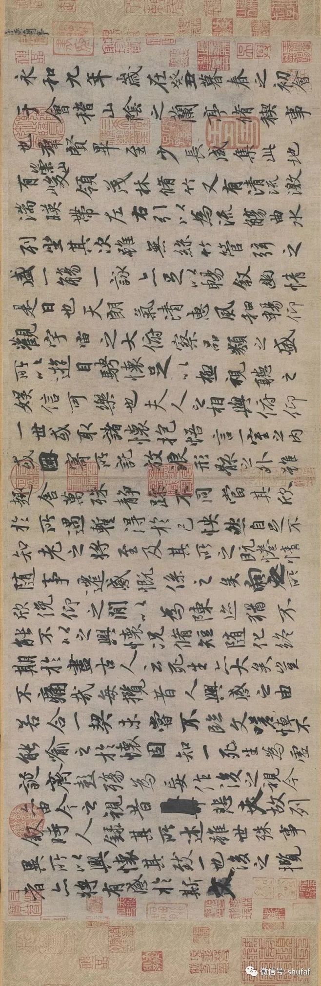 王羲之行书《兰亭集序》真迹高清字帖欣赏