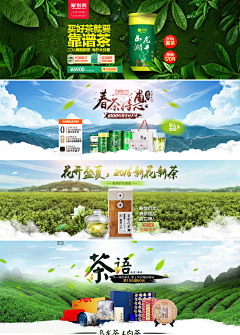 棒棒糖0206采集到海报