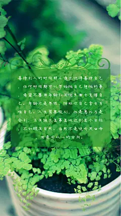 壁纸 锁屏壁纸 文字 治愈系 美图 设计 主题 桌面 唯美 浪漫 卡通 帅哥美女 男神女神 心情  (75)