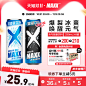 饮品主图标