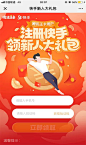 电商APP闪屏页-UI设计-作品集包装-UI图标-UI闪屏页-UI引导页-UI登录注册-UI首页-UI个人中心-Ui列表流-UI详情页-UI卡片流-UI瓷片区-UI标签栏图标-UI聊天页-UI数据可视化-UI作品集-UI主题图标-UI运营设计-H5-字体设计-字体效果-形式感-排版-版式设计-配色-合成创意-电商背景素材-电商点缀-电商专题页-banner-2.5D-渐变插画-插画人物-模特人物-专题页-运营设计-运营H5专题页-活动专题页-网页设计-C4D-KAYSAR007-凯赛尔