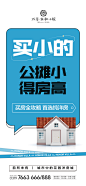 家和小院-买小的_画板 1