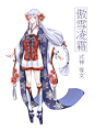 百绘罗衣 - 阴阳师官方论坛