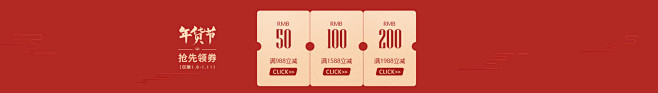  03优惠劵.jpg