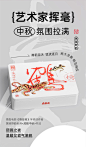 虎头局港式奶黄流心月饼礼盒装中秋节送礼节日特产月送长辈礼品-tmall.com天猫