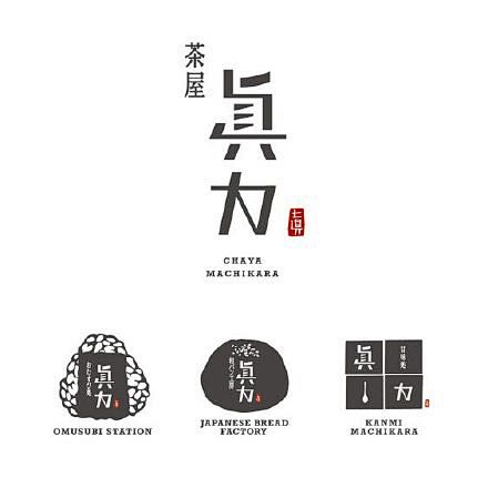 9个漂亮的日式LOGO日本字体设计欣赏，...