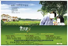 房地产海报 【酷图网】展架展板,宣传栏,买房,高档大气,楼房,新中式,围墙围挡,活动背景,舞台背景板,素材图片,提案招商,创意,报广,形象,唯美,插画,商业地产,VI,高楼大厦,豪宅别墅,房地产,摄影,建筑园林,建筑摄影