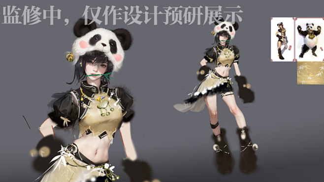 恭喜少侠，即将拥有全新升级款玄素青花！