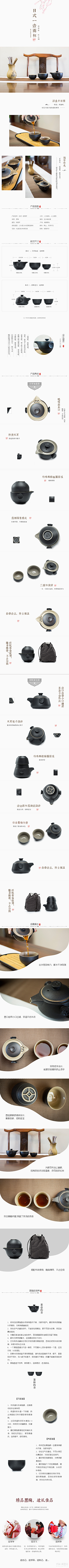 藏丘采集到详情：茶具/茶周边