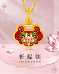 CEMNI/千年足金平安如意锁黄金吊坠项链莲花复古中国风红绳双面女-tmall.com天猫