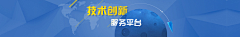 小爽946采集到banner