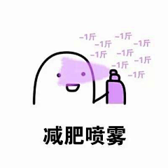 小江山-采集到糗糗
