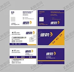 德邦快递 【酷图网】德邦,快递,德邦名片,德邦卡片,快递名片,快递卡片,德邦快递名片,德邦快递卡片
