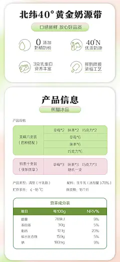 【咱们出冰棍啦！】进入夏天的快乐，从熊猫冰淇淋开始！戳大图，“冰墩墩”们已经迫不及待要住进你家冰箱啦～一起云吸大熊猫，熊猫冰品家中藏！ ​​​​